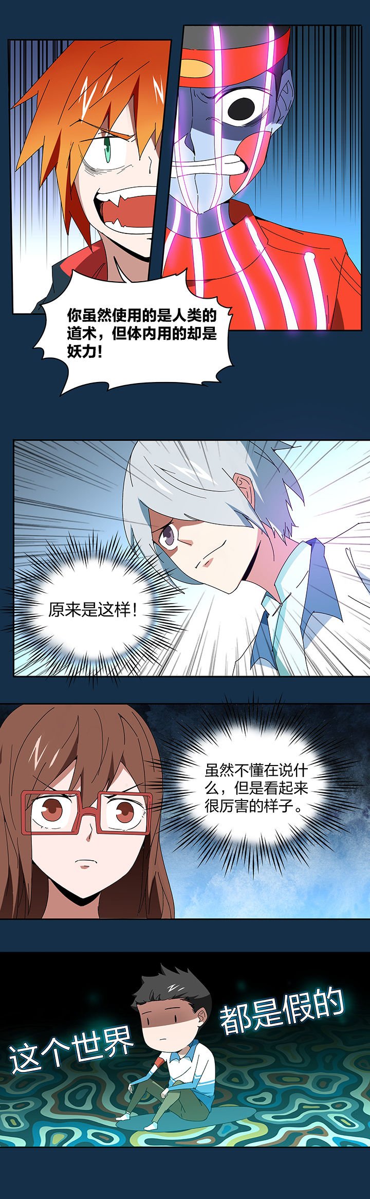 第105章：