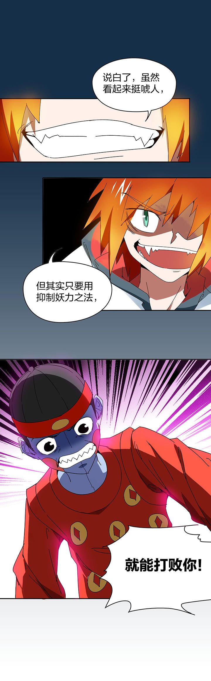 第105章：