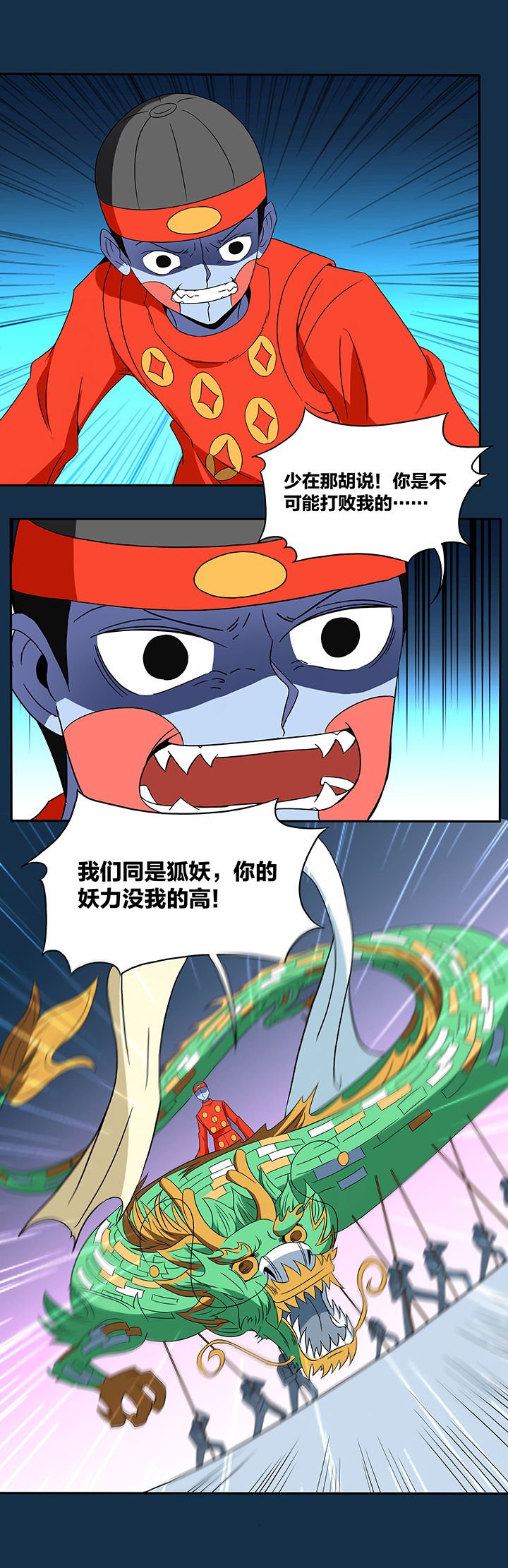第106章：