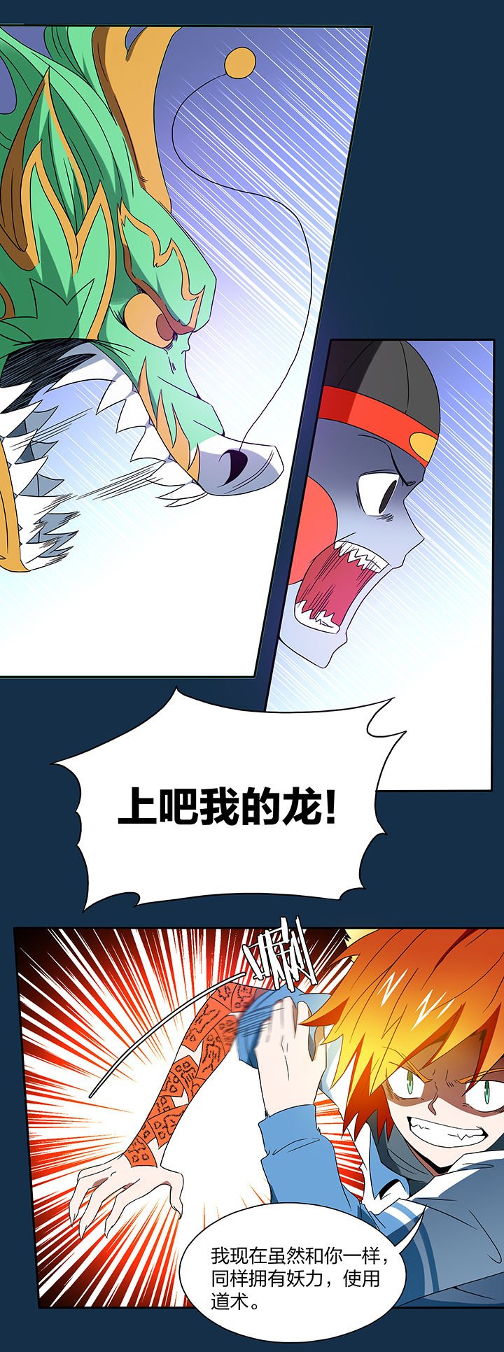 第106章：
