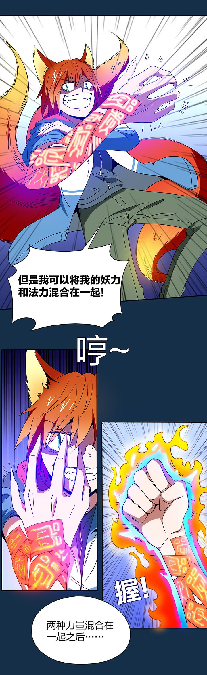 第106章：
