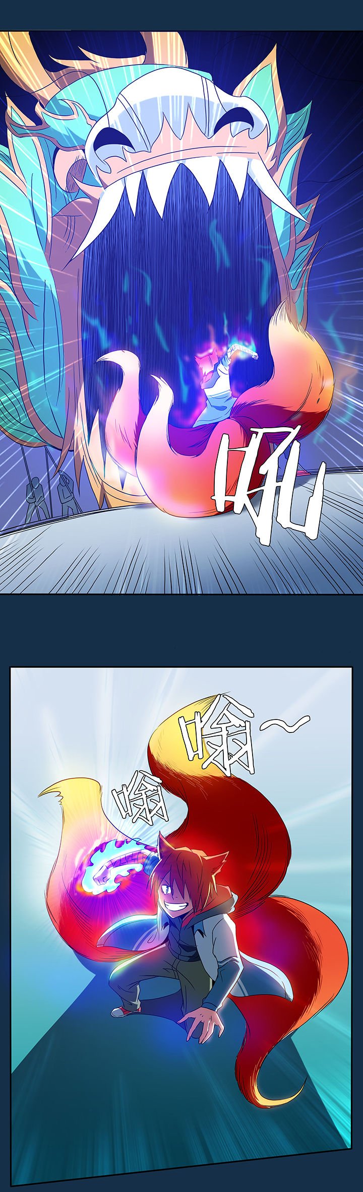 第106章：