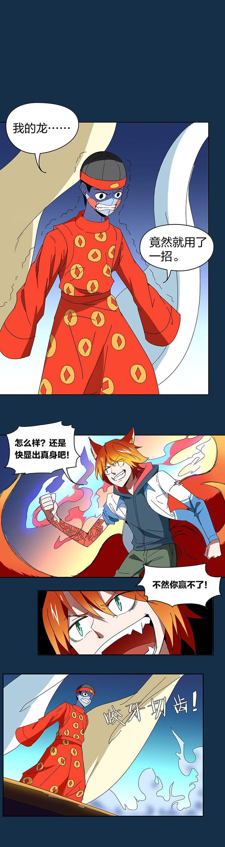 第107章：