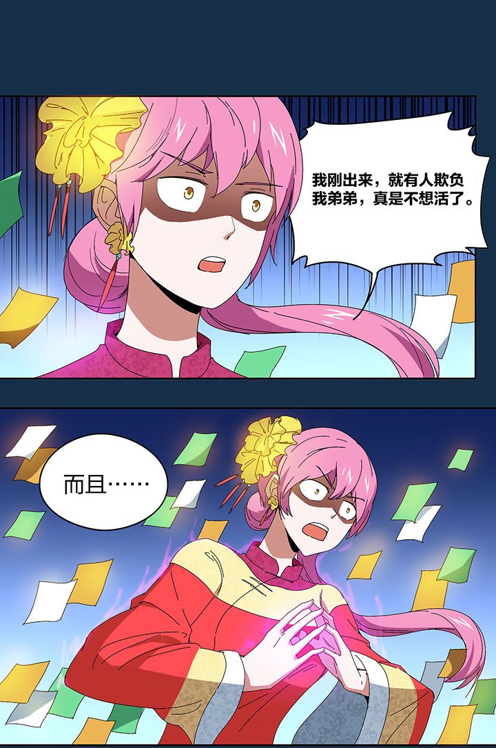 第108章：