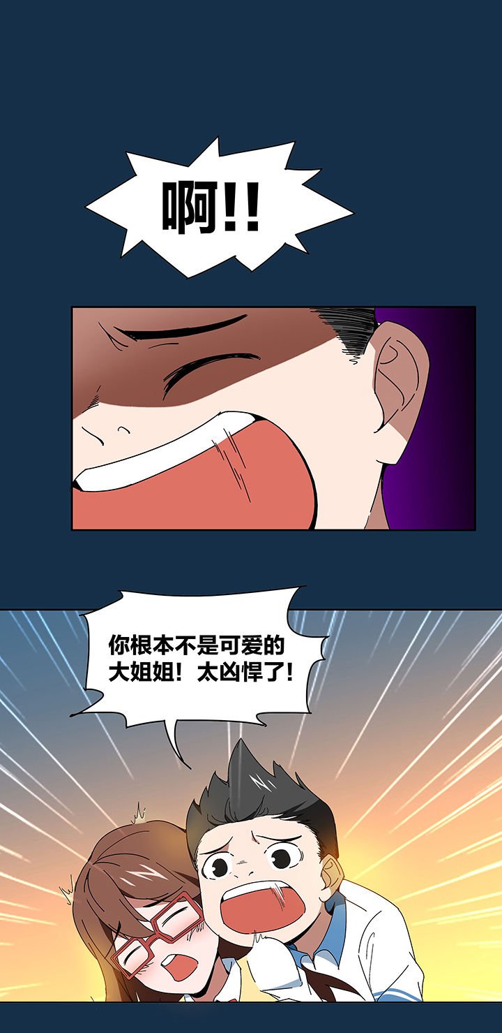 第108章：