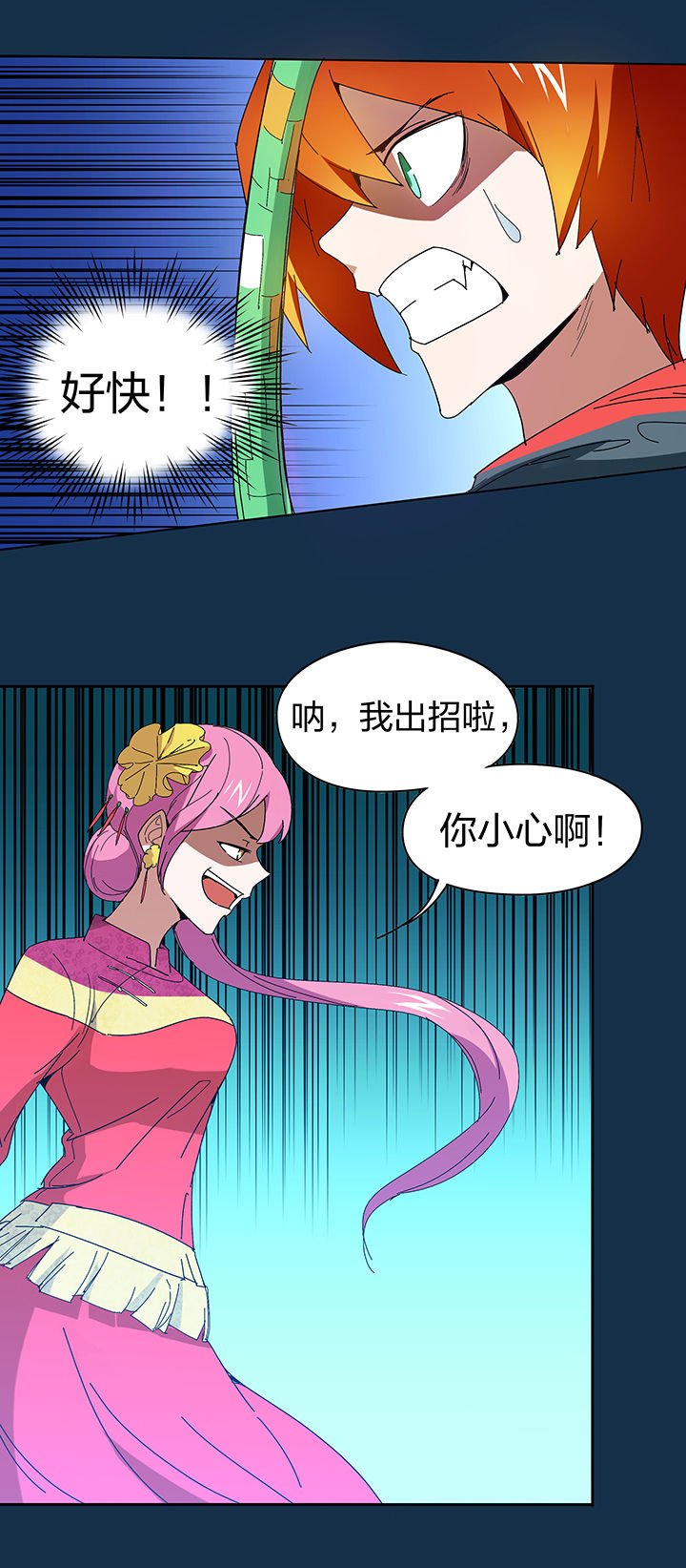 第108章：