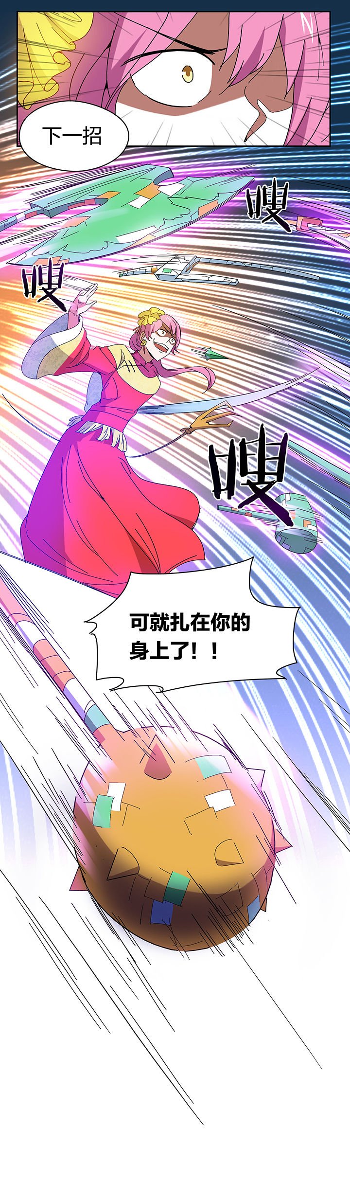 第108章：