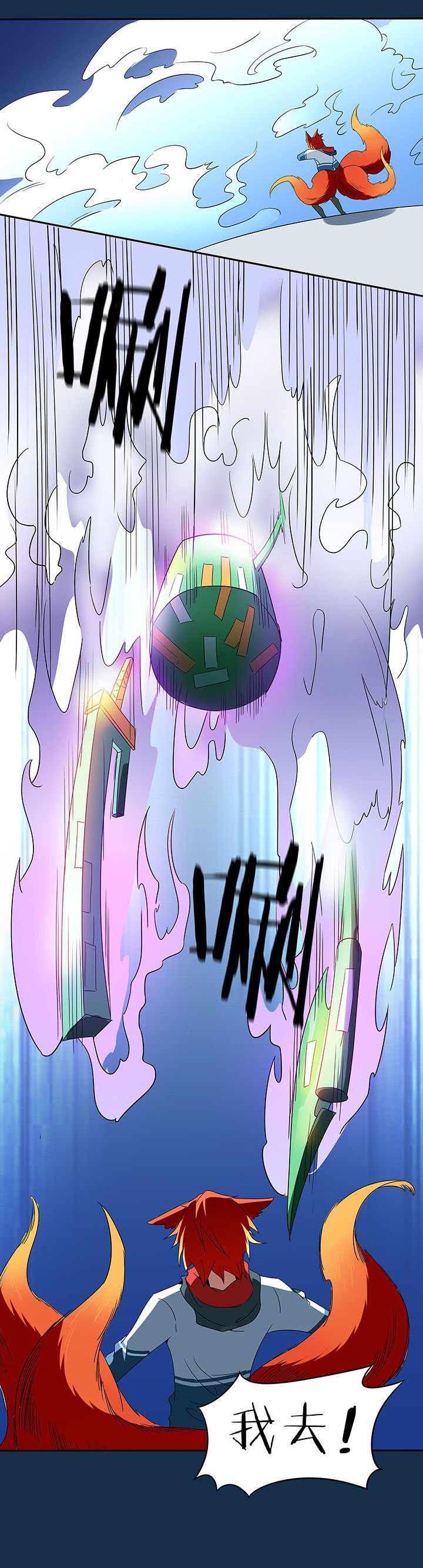 第109章：