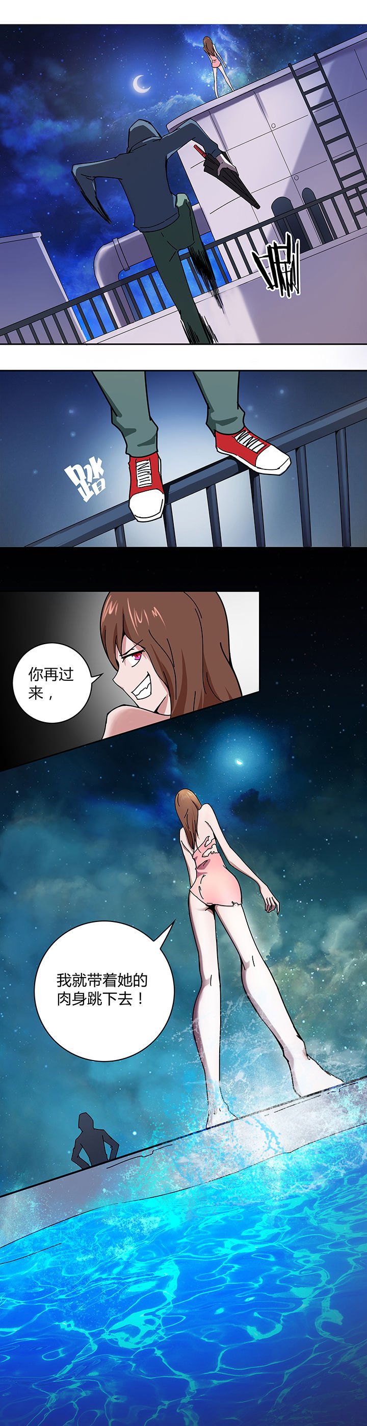 第11章：