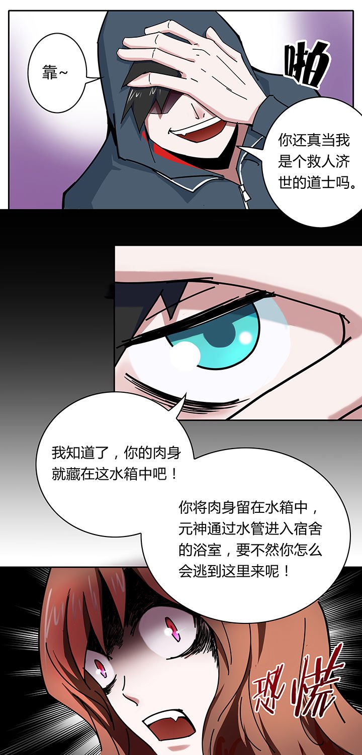 第11章：