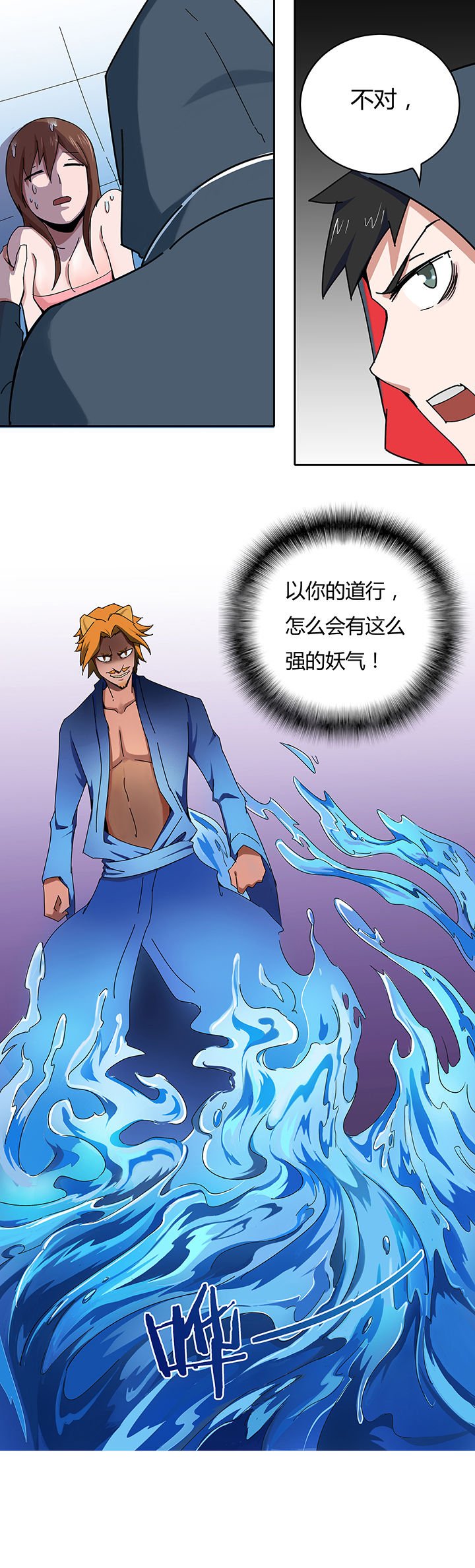 第11章：