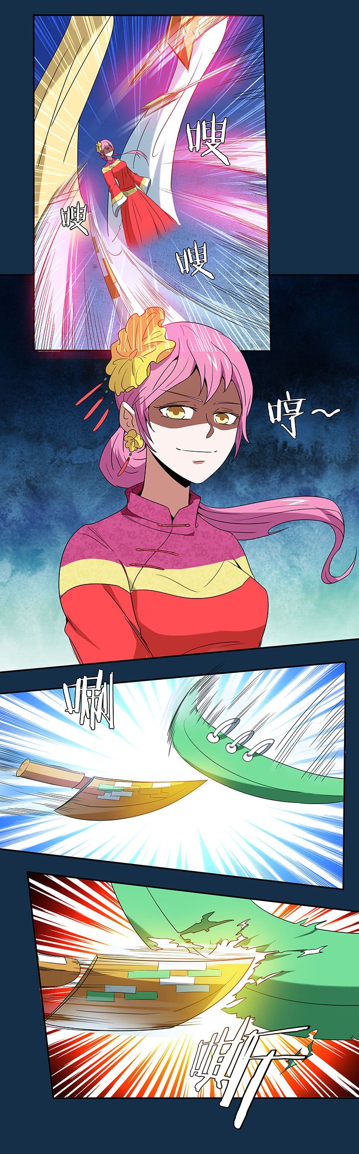 第110章：