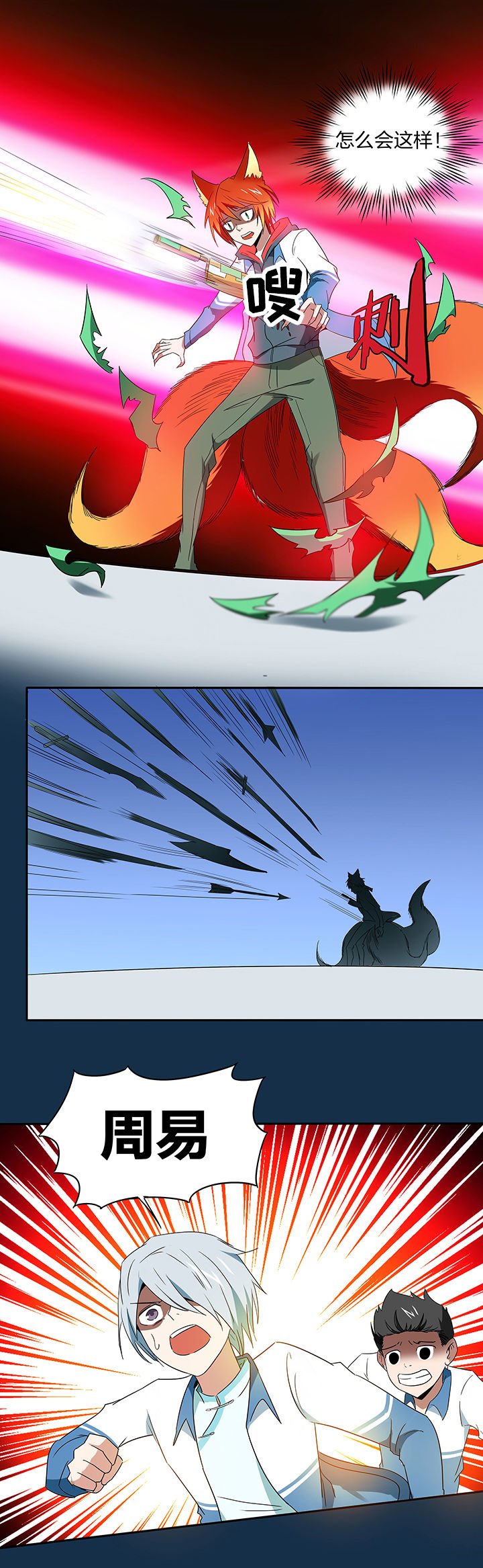 第110章：