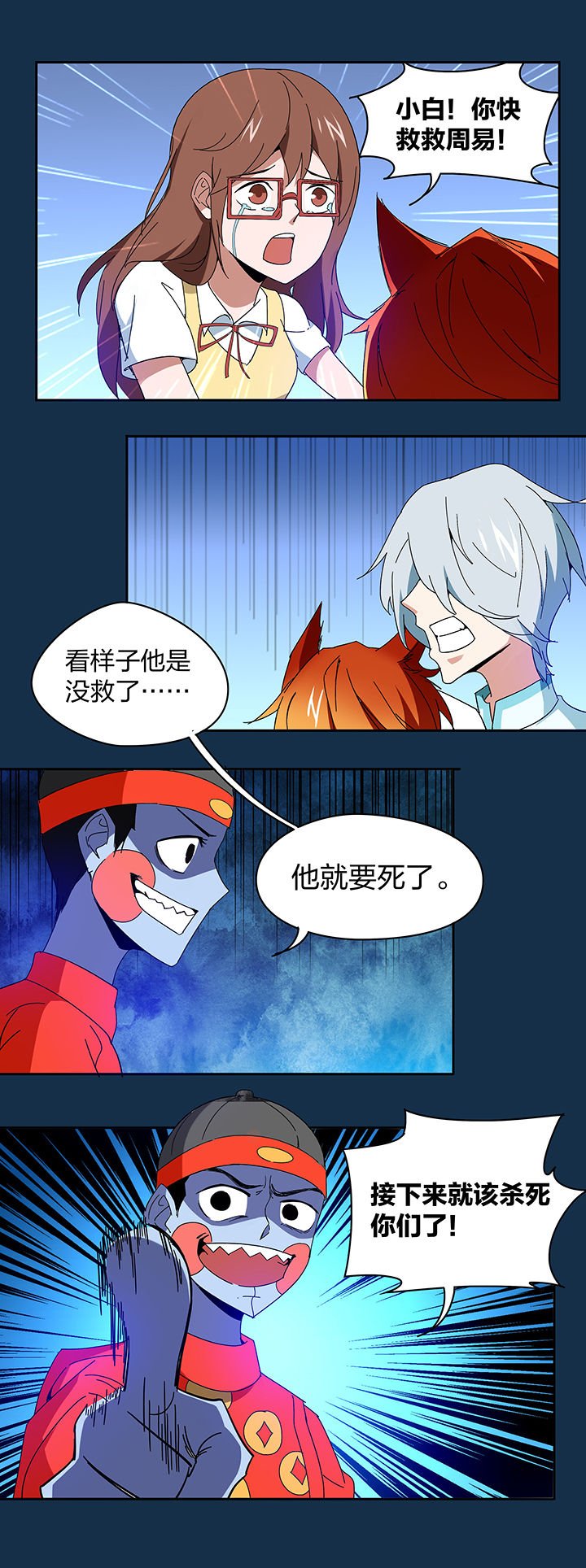 第111章：