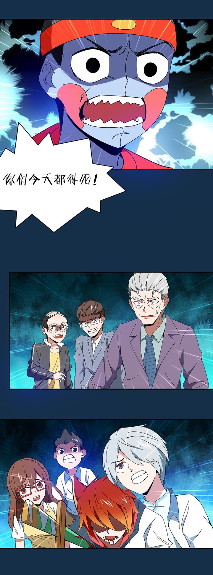 第111章：