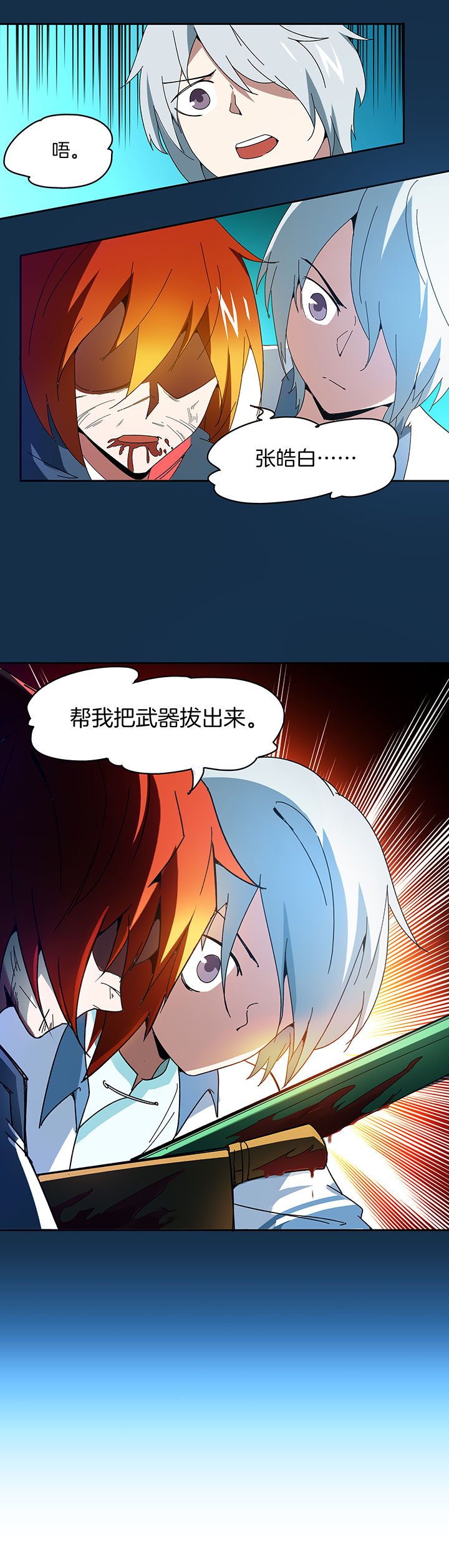 第111章：