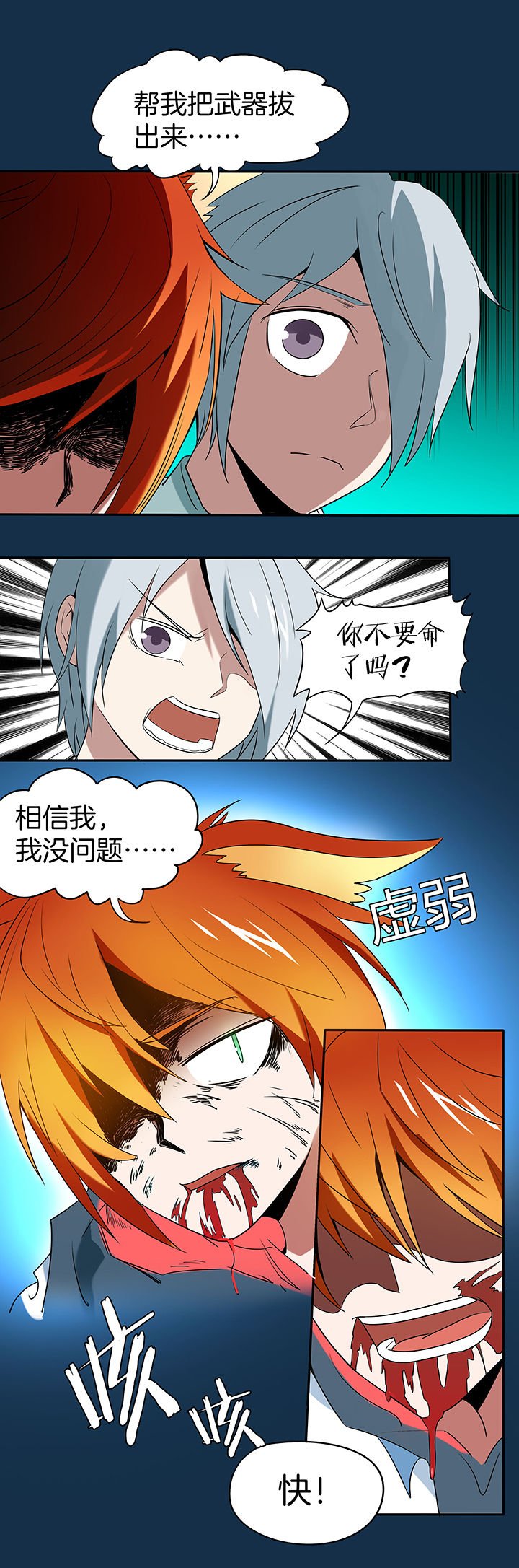 第112章：