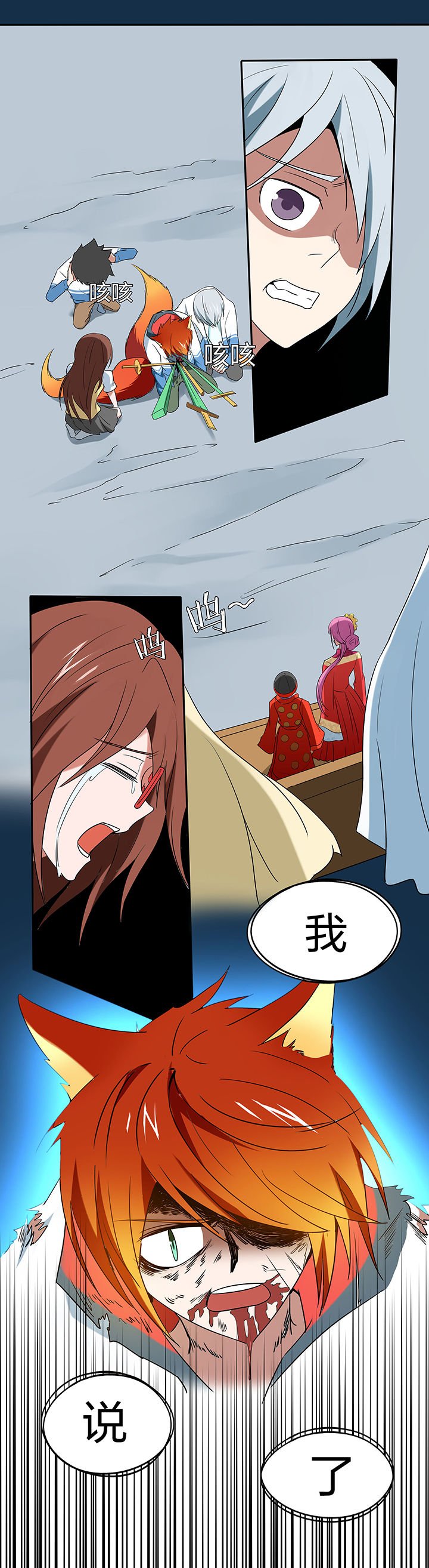 第112章：