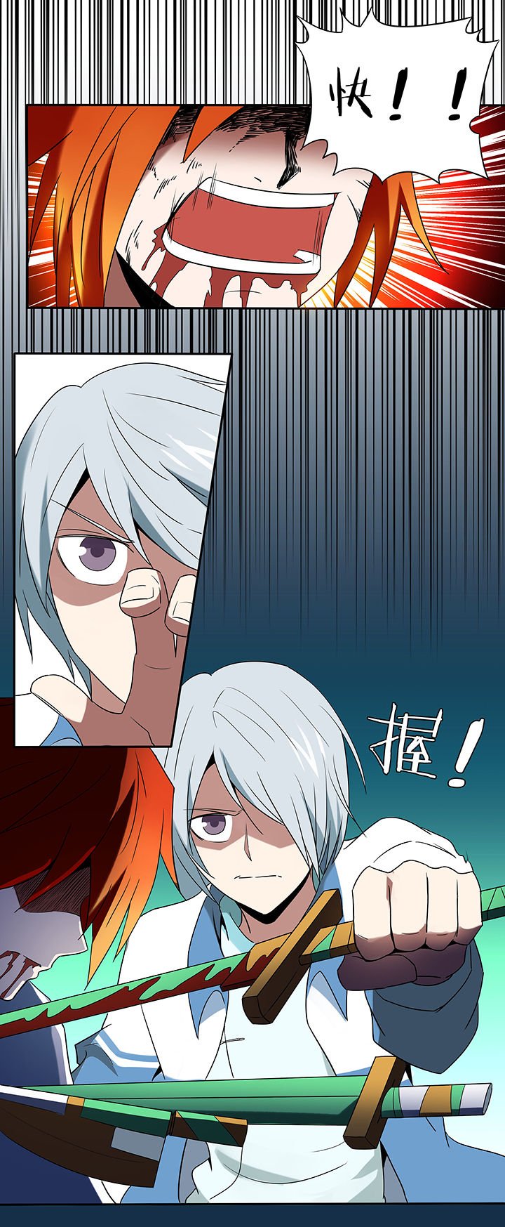 第112章：