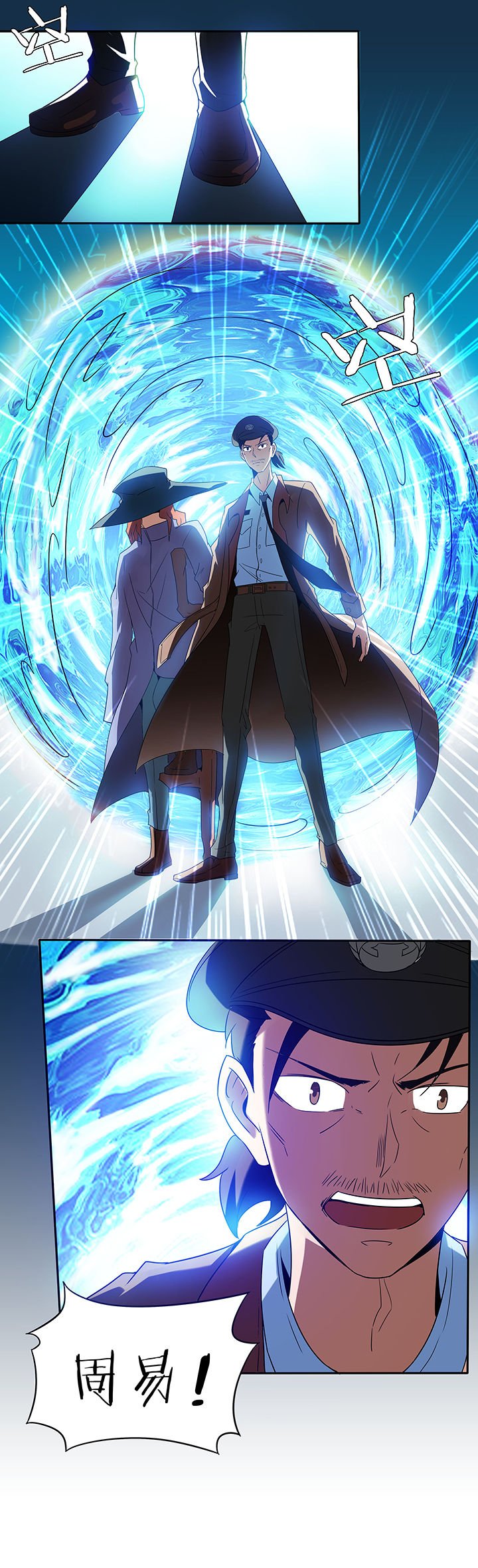 第112章：