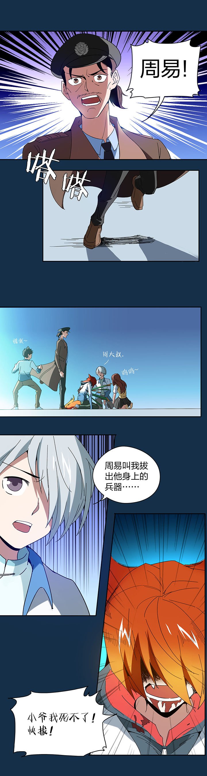第113章：