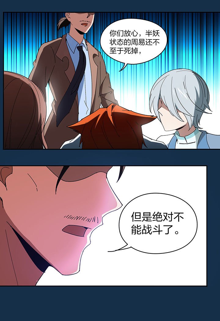 第113章：