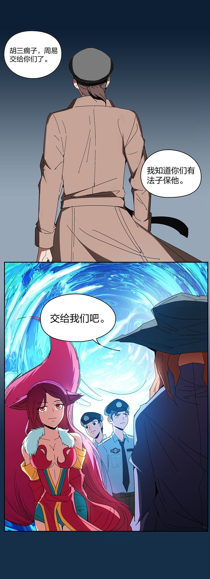 第113章：