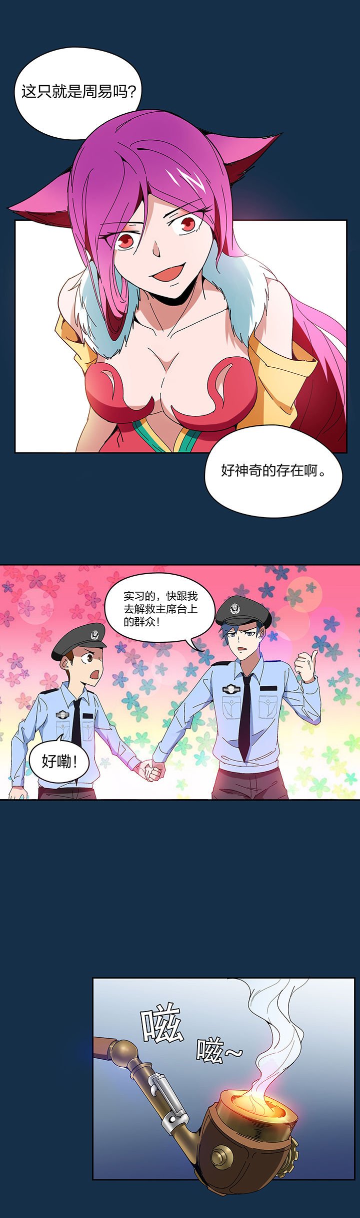第113章：