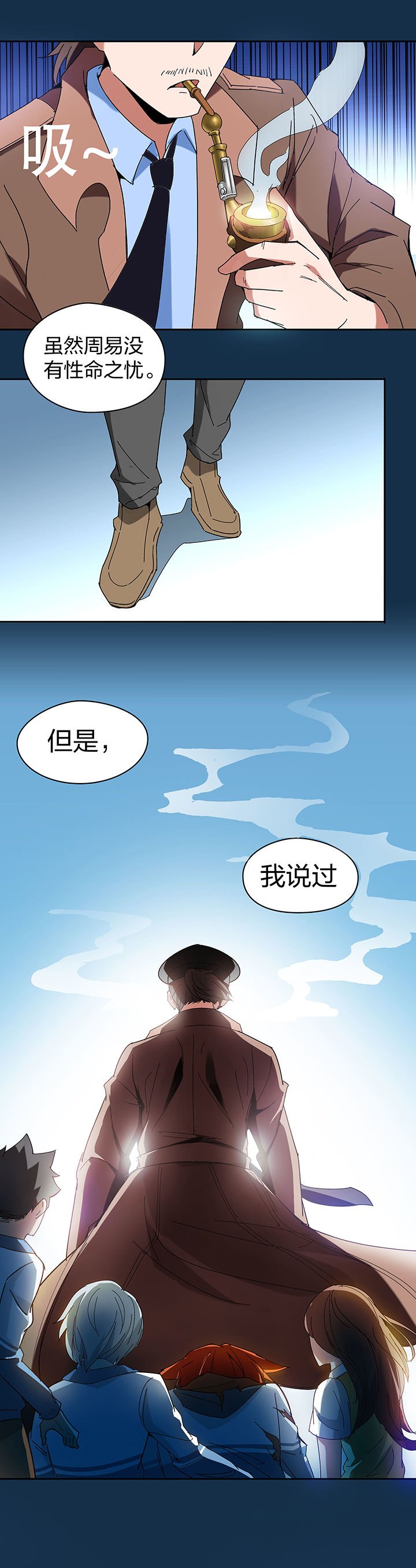 第113章：