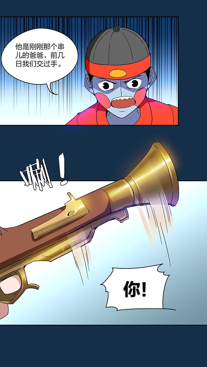 第113章：