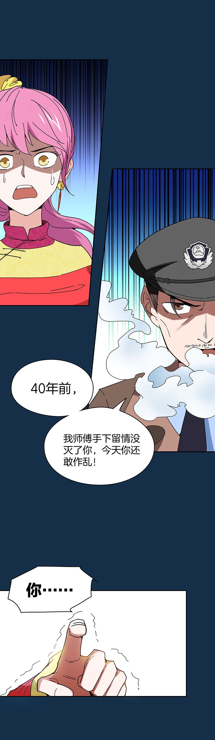 第114章：