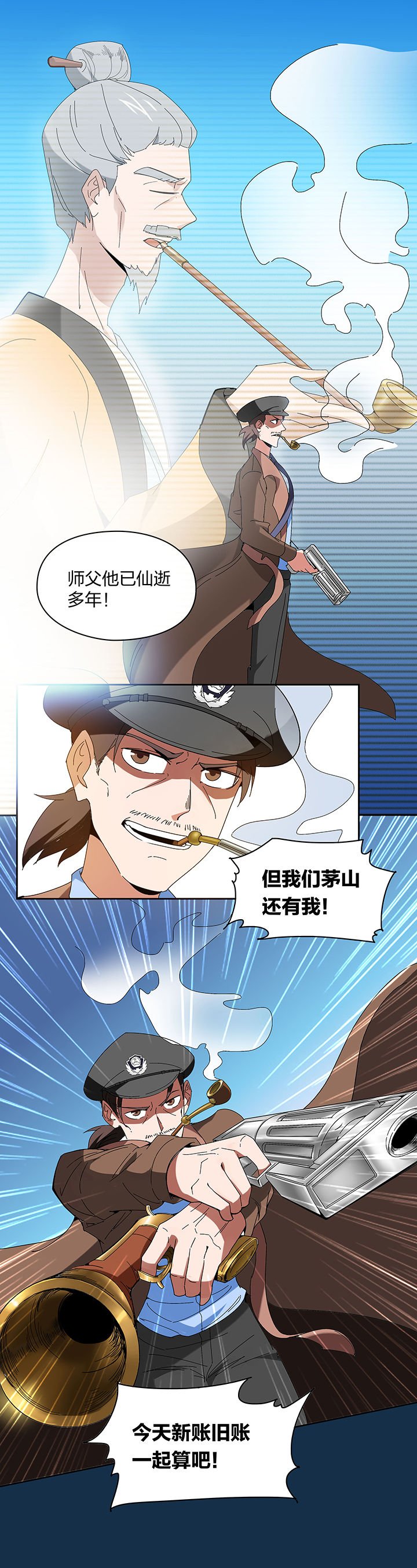 第114章：