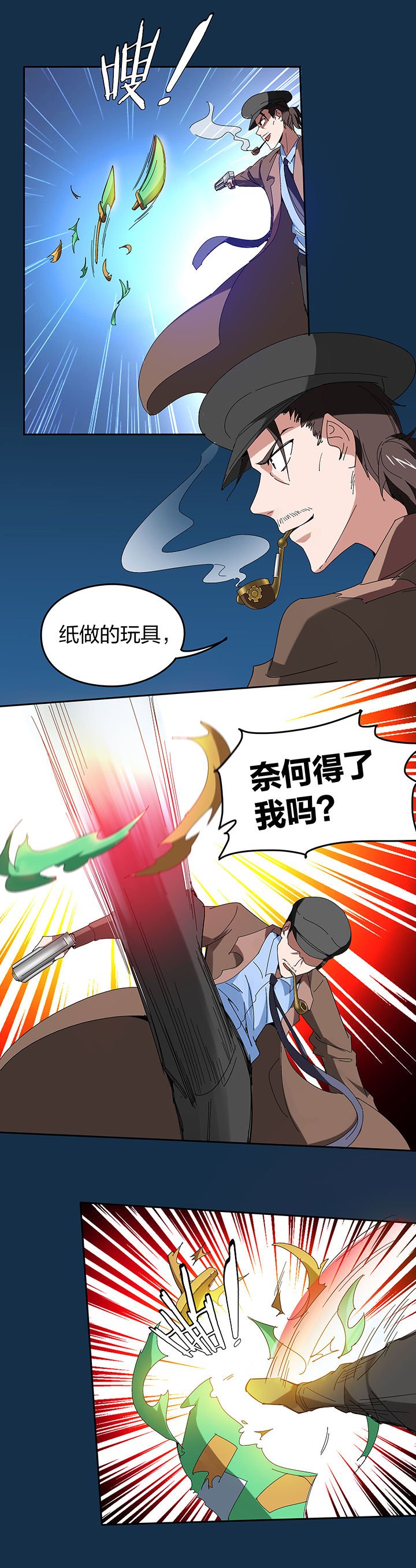 第115章：