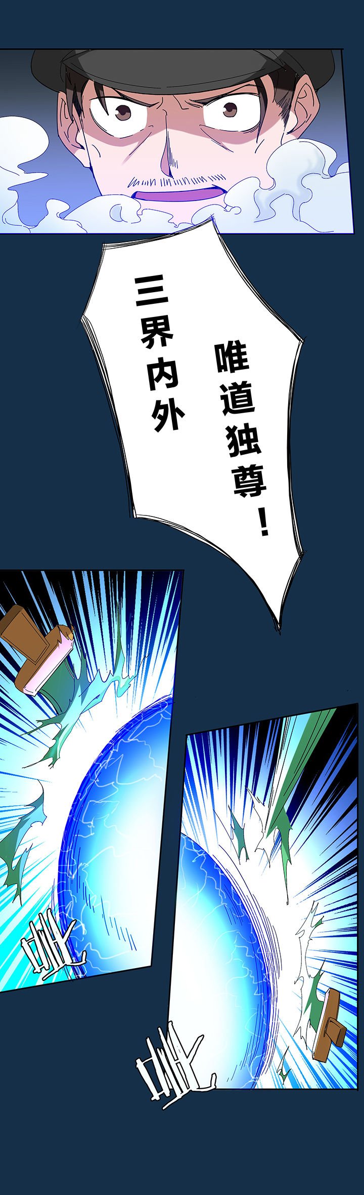 第115章：