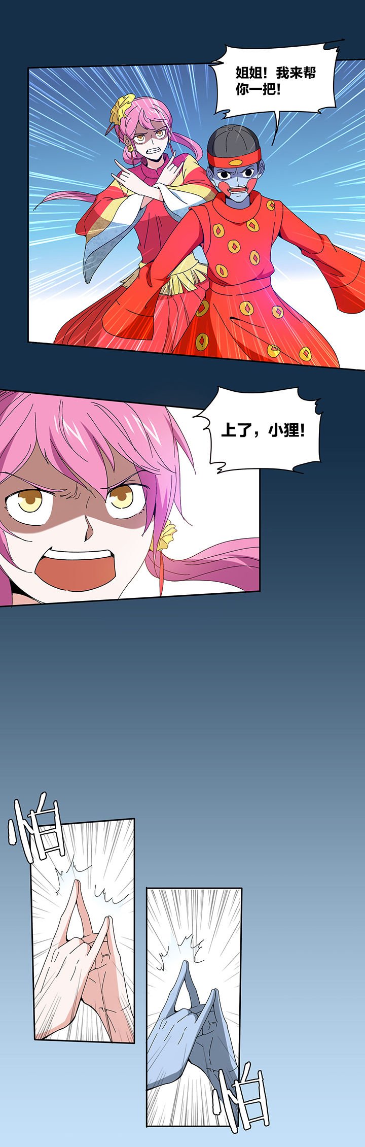 第115章：