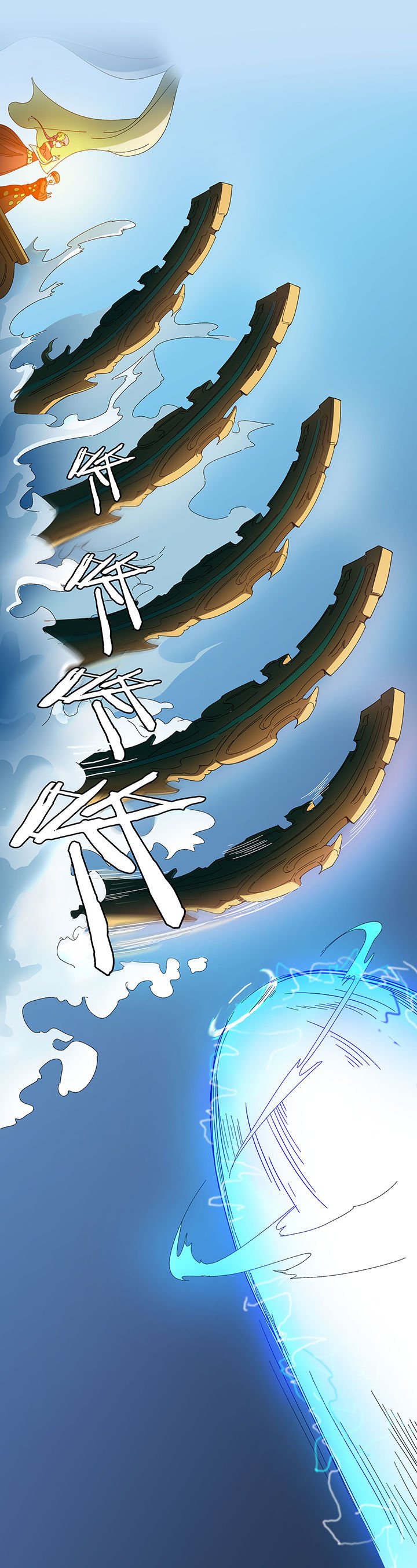 第115章：