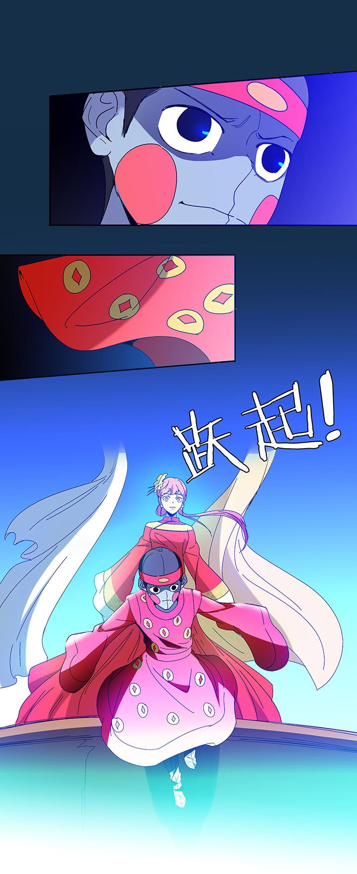 第116章：