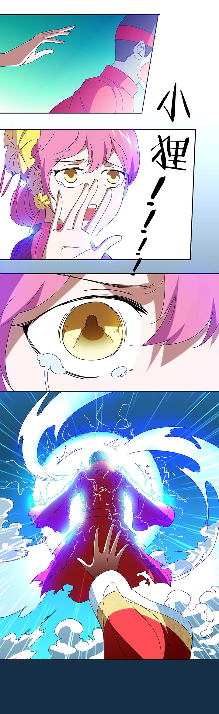 第116章：