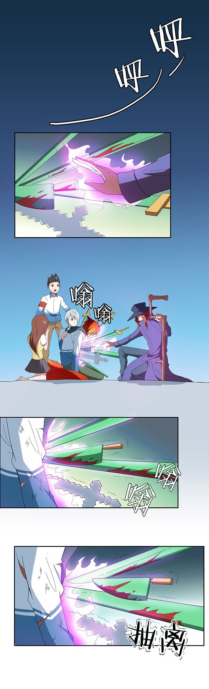 第117章：