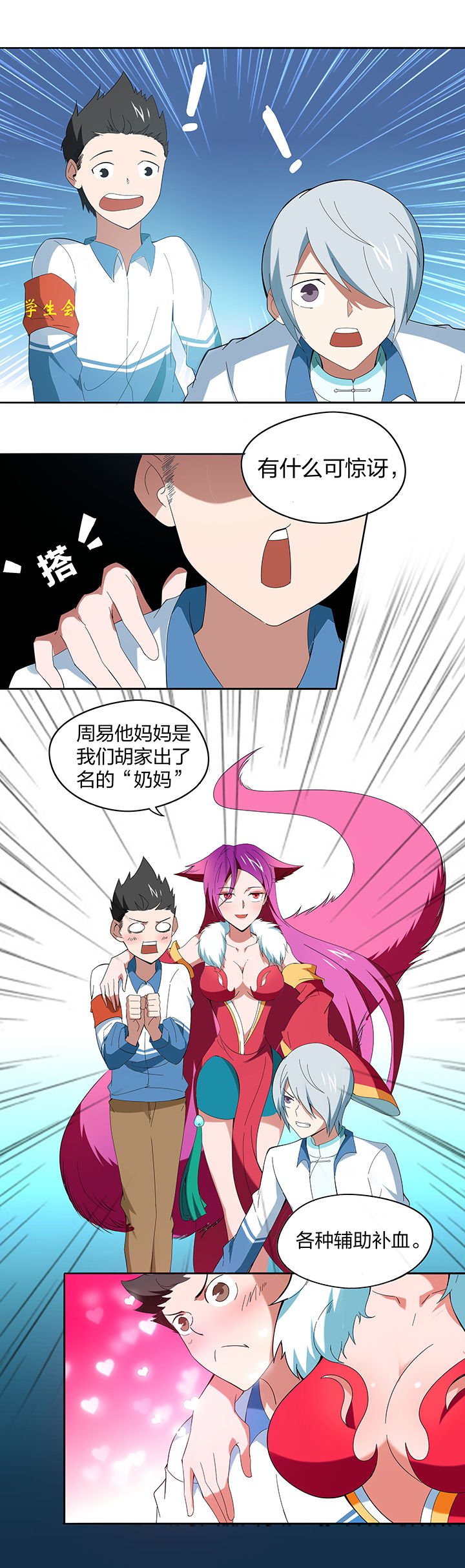 第117章：