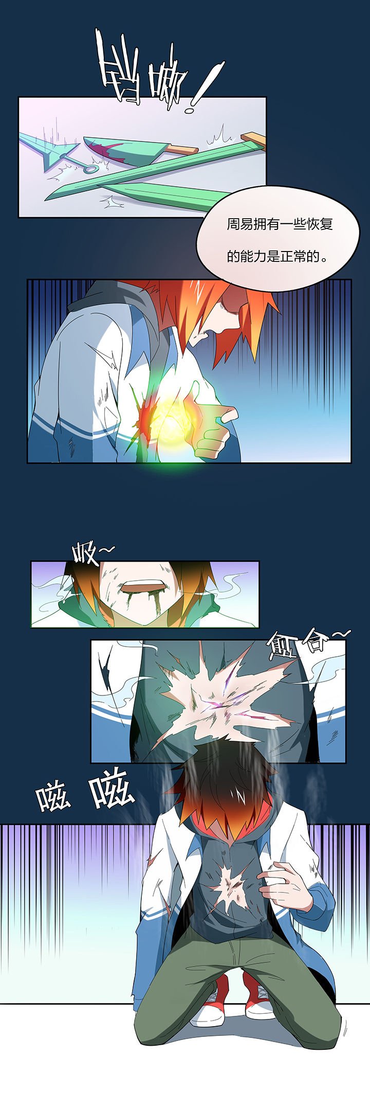 第117章：