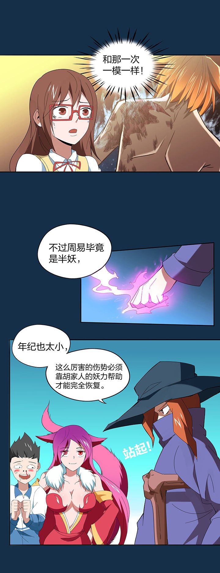 第117章：