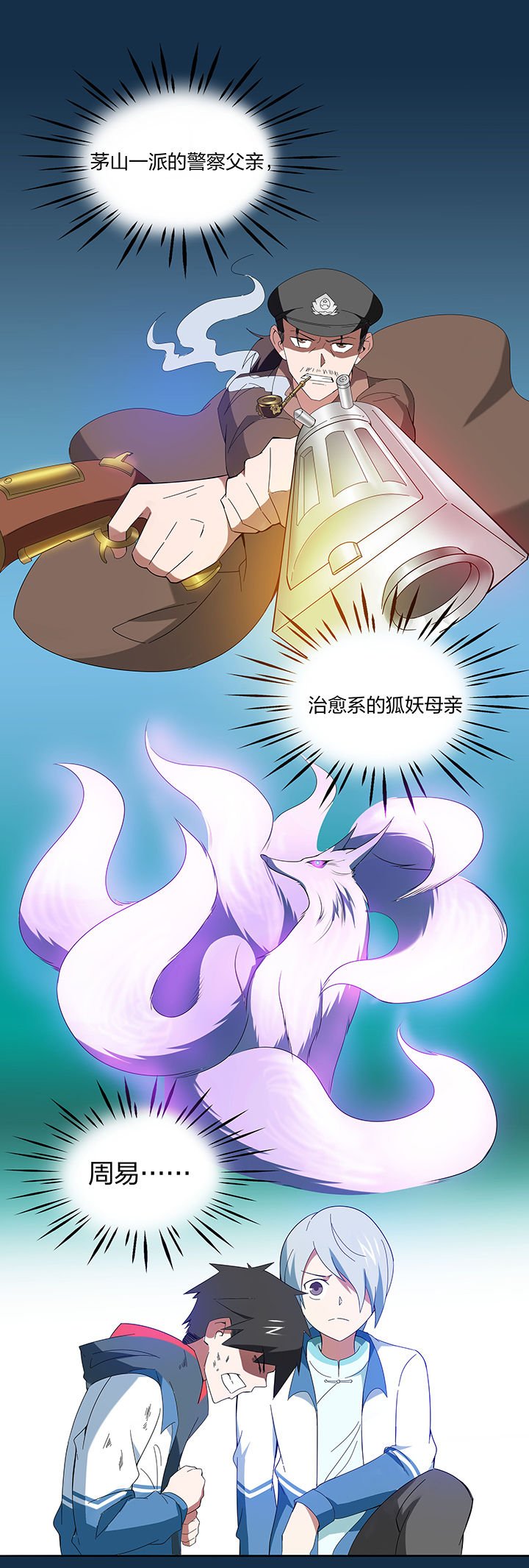 第117章：
