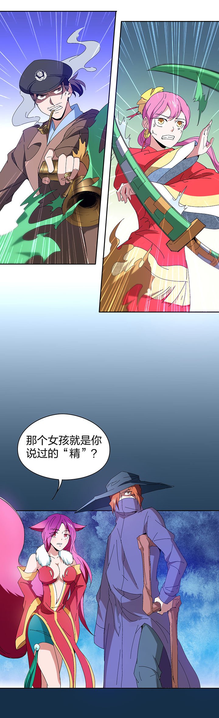 第118章：