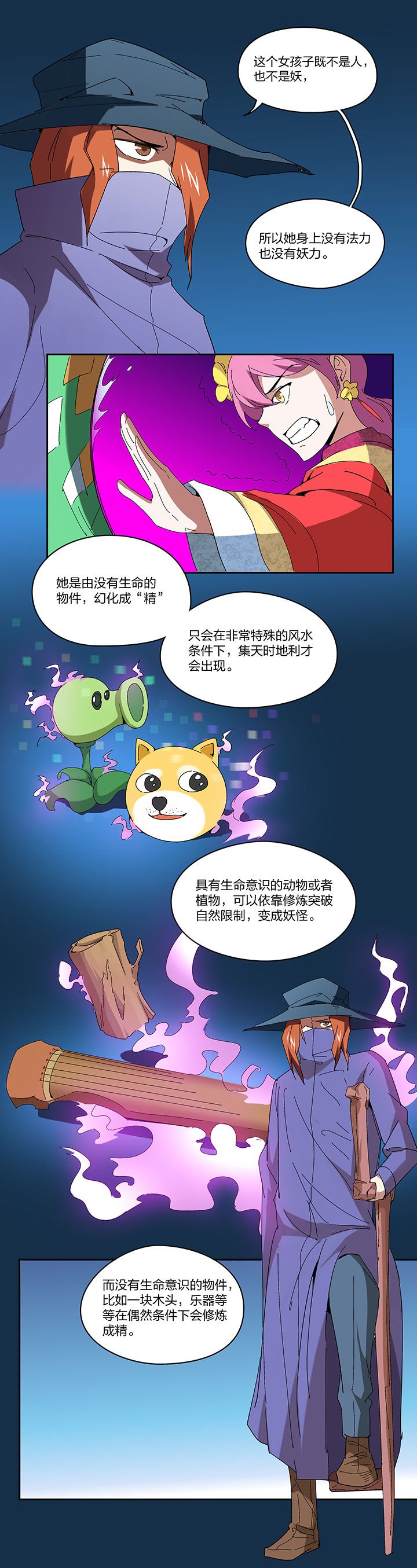 第118章：
