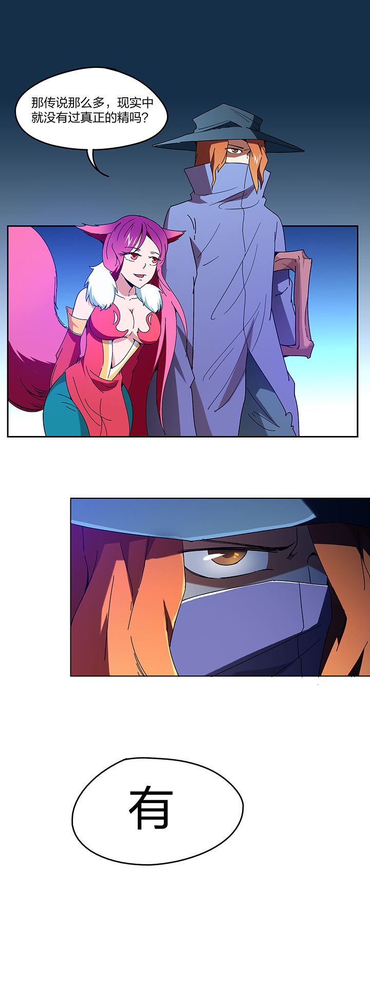 第118章：