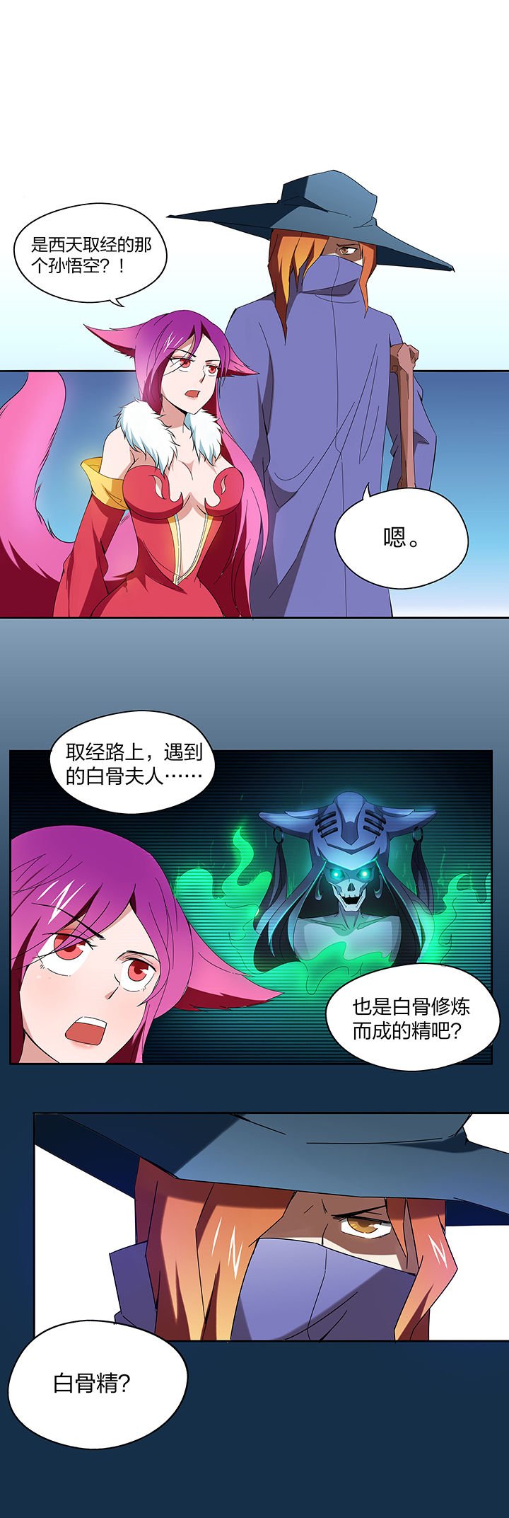 第119章：