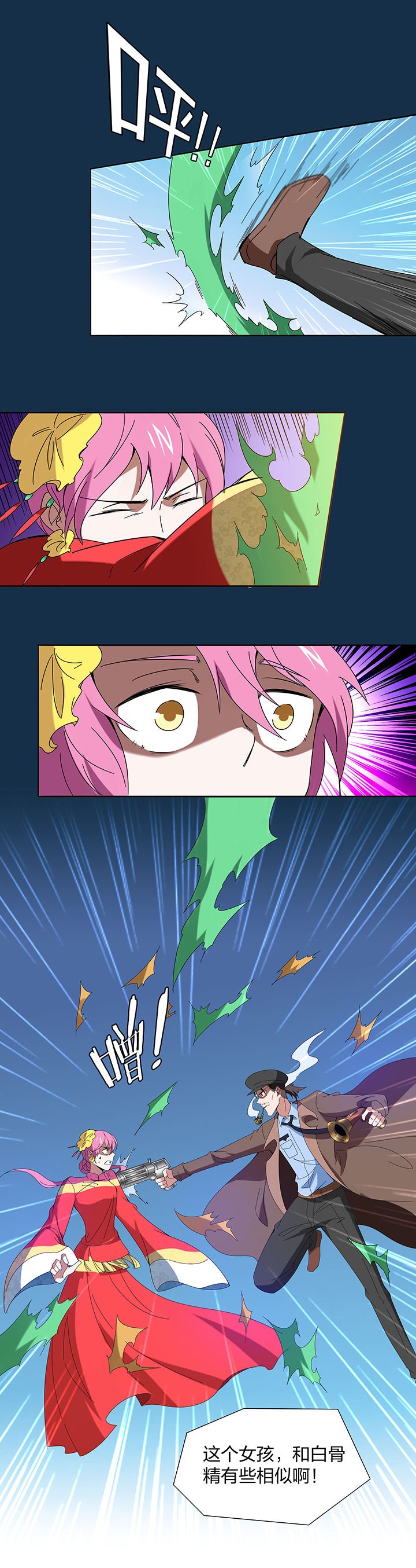 第119章：