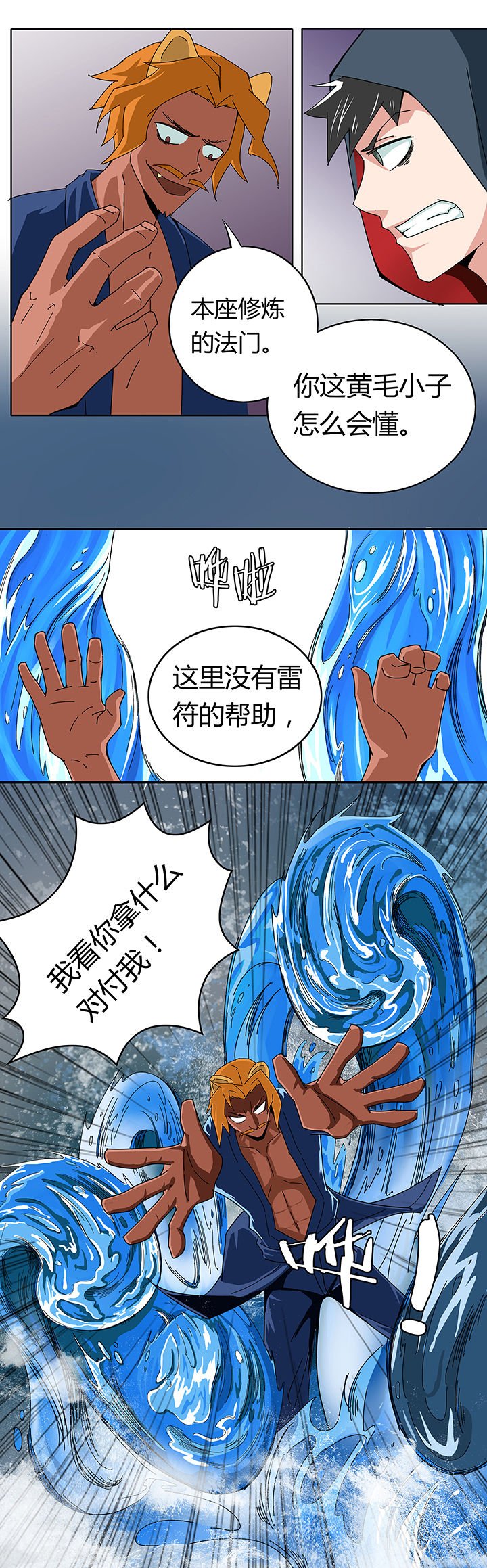 第12章：
