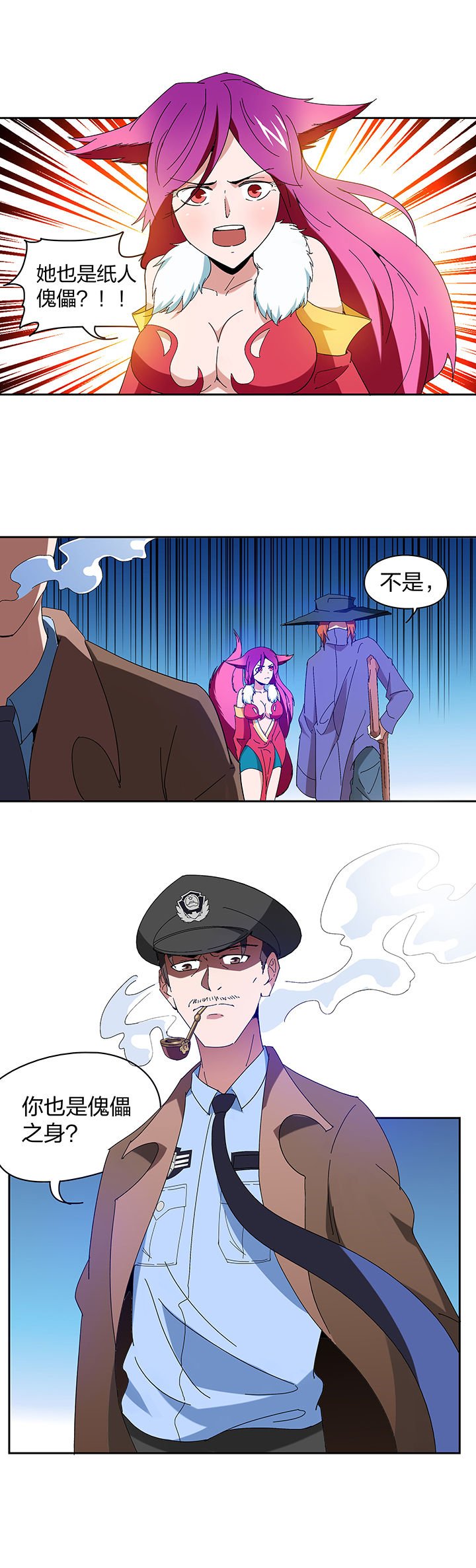 第120章：